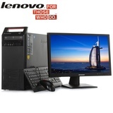 联想扬天 T4900V 为企业办公量身打造的静音高效之选